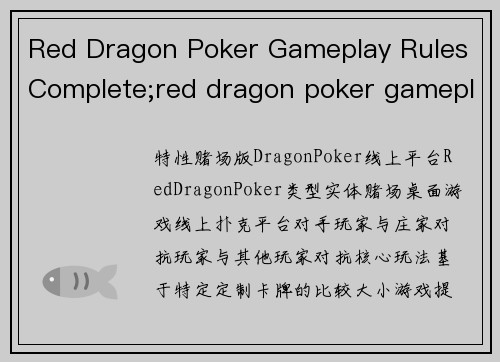 Red Dragon Poker Gameplay Rules Complete;red dragon poker gameplay rules complete